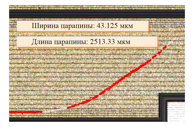 Царапина на поверхности